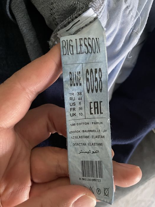 Продам джинсы для беременных