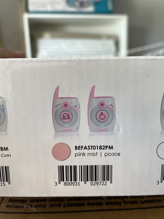 Продавам Бебефони Чиполино