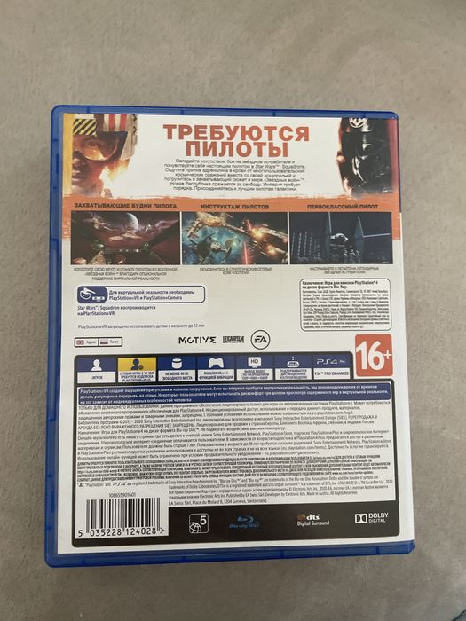 Игра star wars squadrons