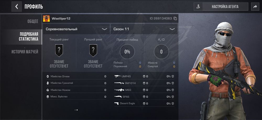 Продам Аккаунт Стандофф