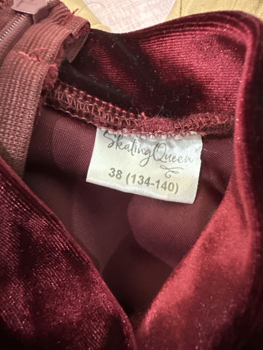 Продается платье для фигурного катания