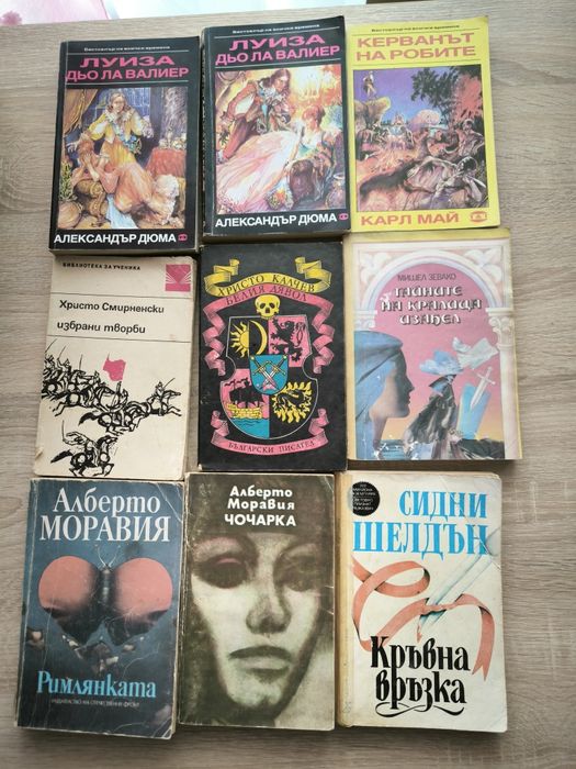 Продавам и подарявам книги