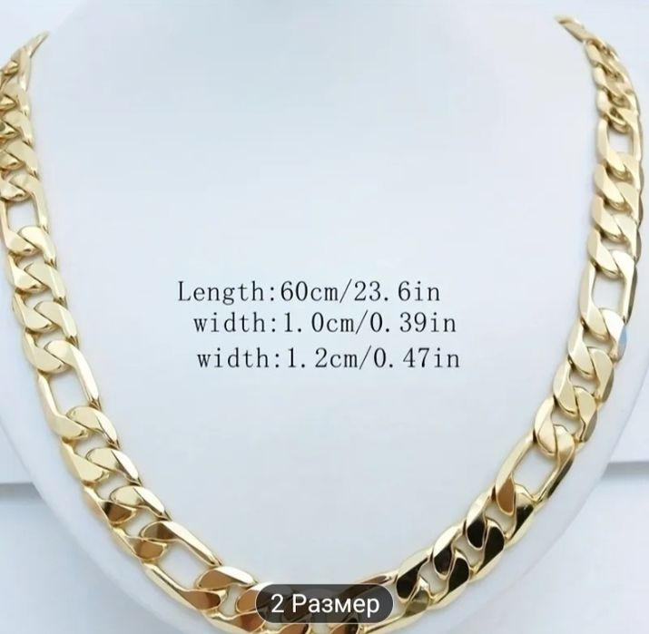 Мъжки ланец + гривна