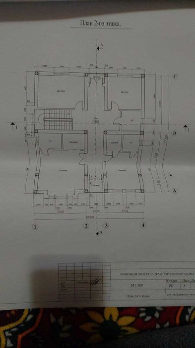 Продается дом коробка 6 соток улица Шамс-29 Мирзо Улугбек
