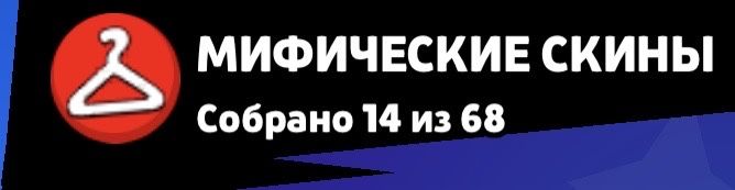 Аккаунт бравл старс, бс акк