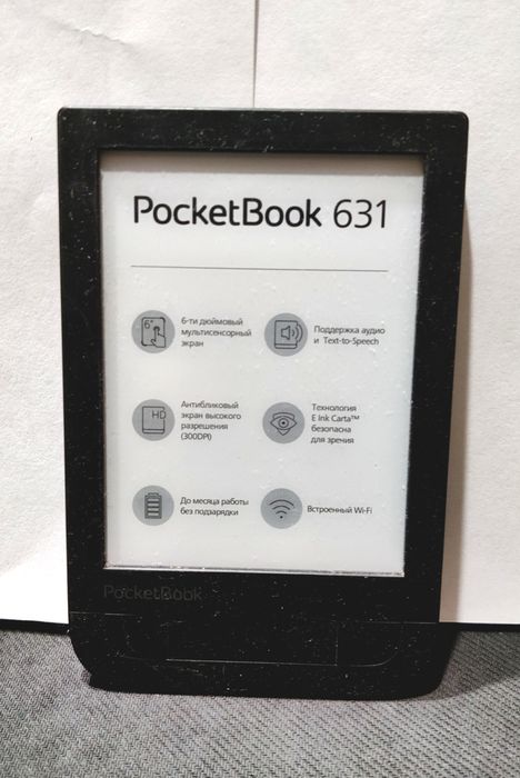 Электронная книга PocketBook 631 Touch HD.