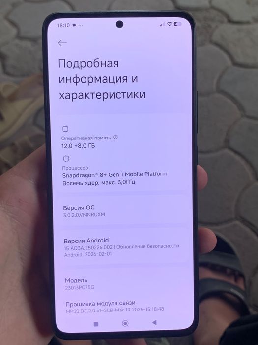 POCO F5 PRO 5G обмен или продам