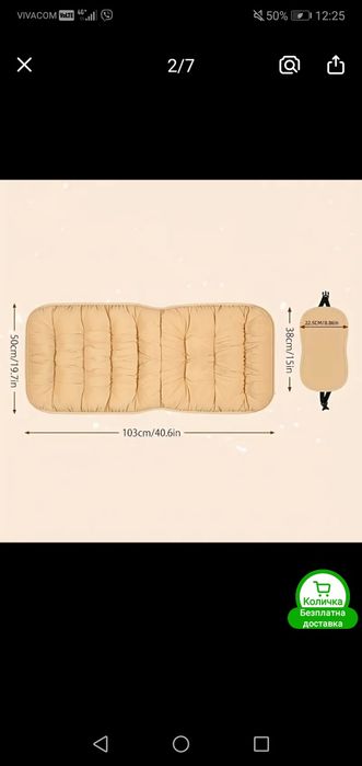 Калъфи за автомобилни седалки