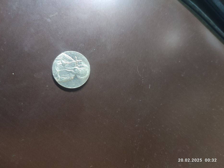 Колекционерски 1лв.