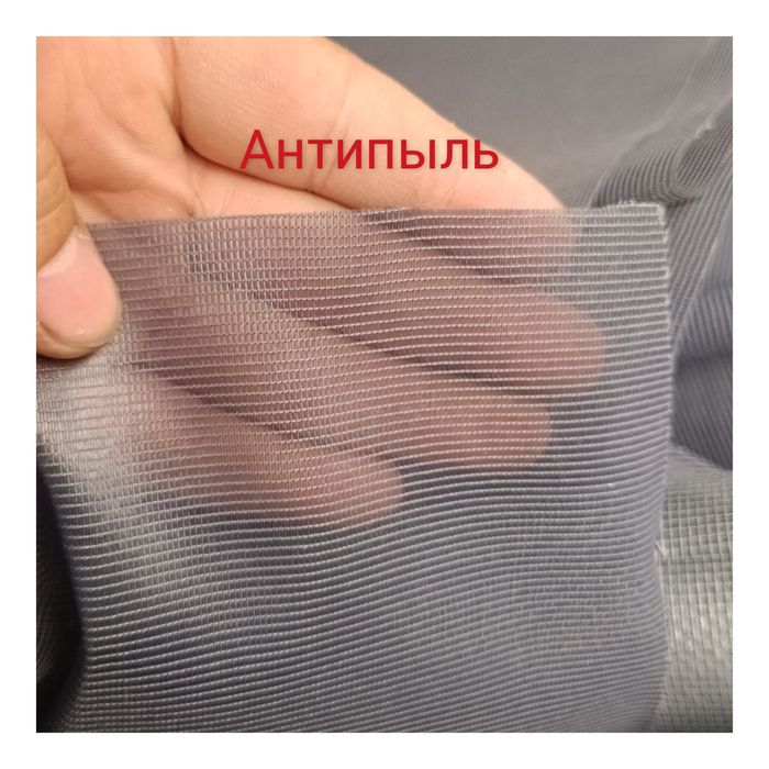 Москитные сетки, маскитные
