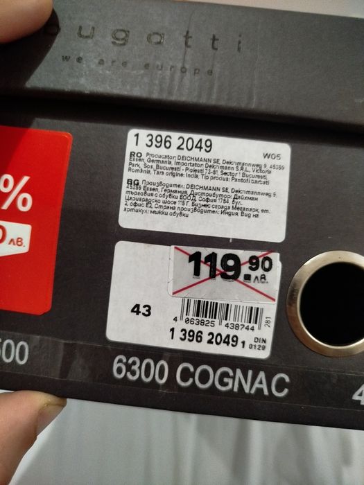 Официални кожени мъжки обувки естествена кожа