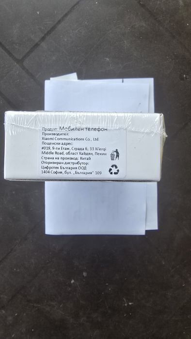Xiaomi A7 Pro 64 GB! НОВ! 2 г. ГАРАНЦИЯ!