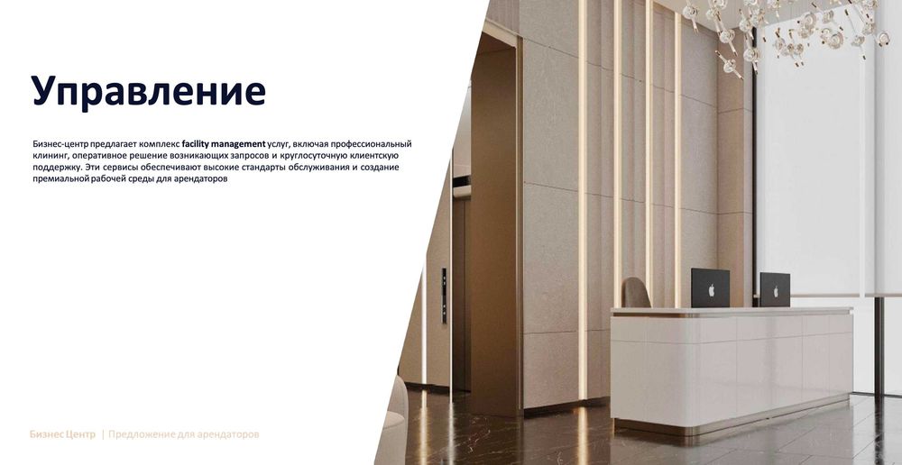 Ofis ijara | Ижарага офис | Аренда офисов в Ташкент | Бодомзор | Минор