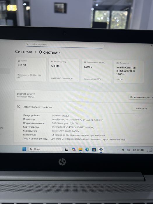 HP ProBook 440 Core i5