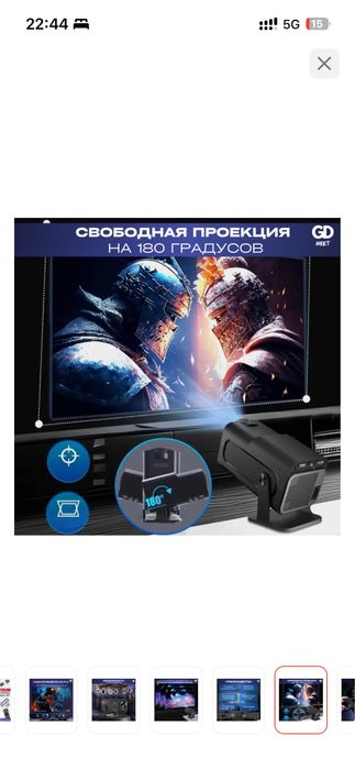 Продам проектор в отличном состоянии