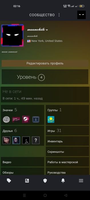 Steam аккаунт сатылады gta V