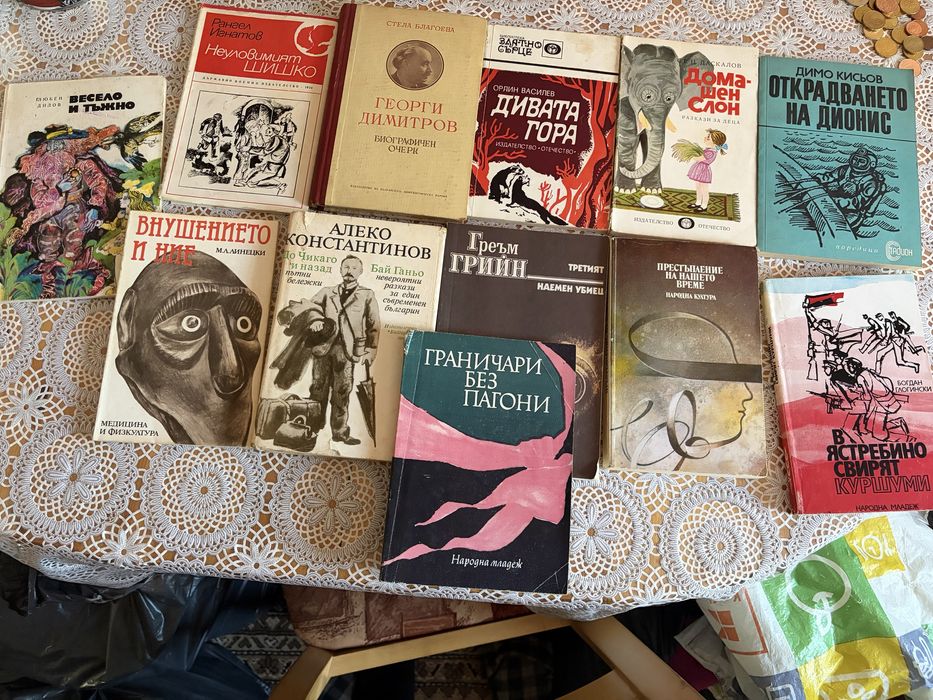 Стари книги.