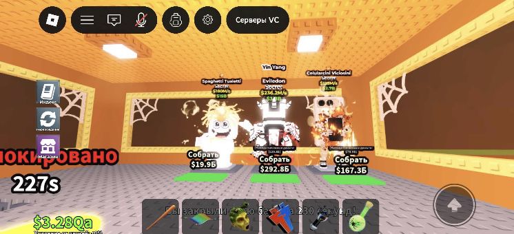 Брейнроты роблокс