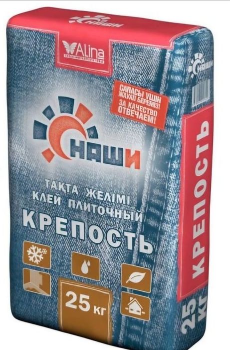 Строительные смеси (21500тг)