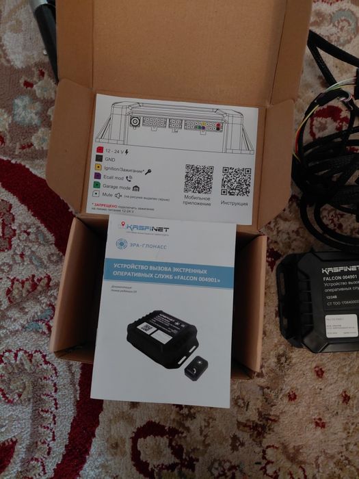 KaspiNET новым состаение