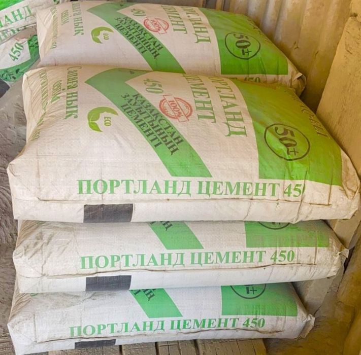 Цемент с доставкой!ДОСТАВКА ТЕГІН