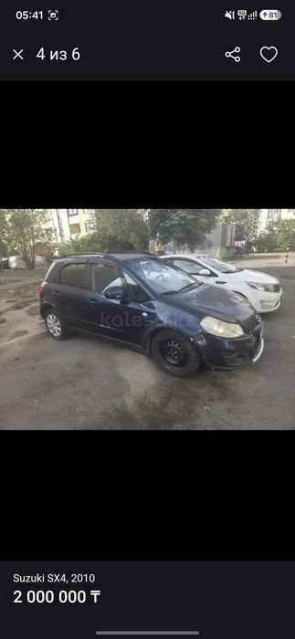 Suzuki sx4 2010 акпп
