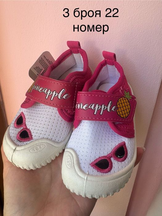 НАМАЛЕНИ детски пантофи момиче