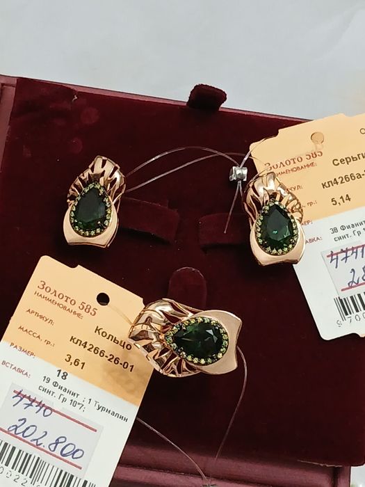 Продаётся золото