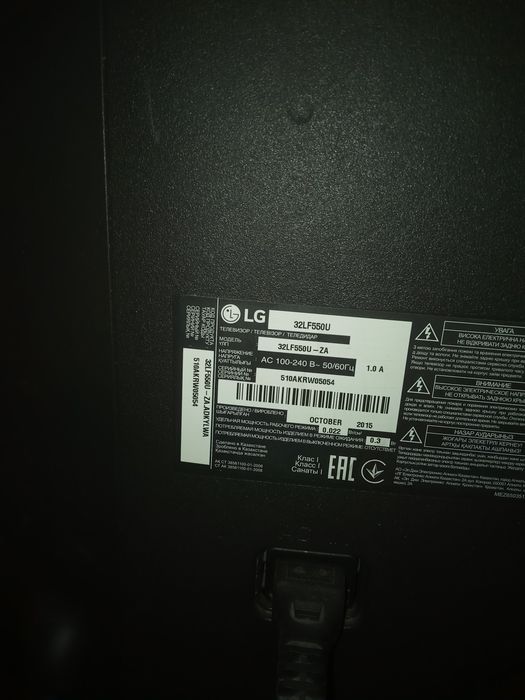 Телевизор LG 32d