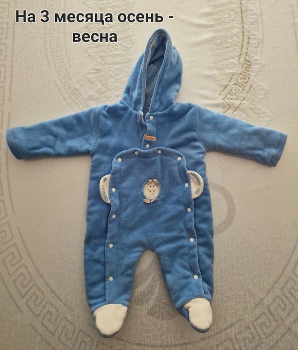 Детский комбинезон