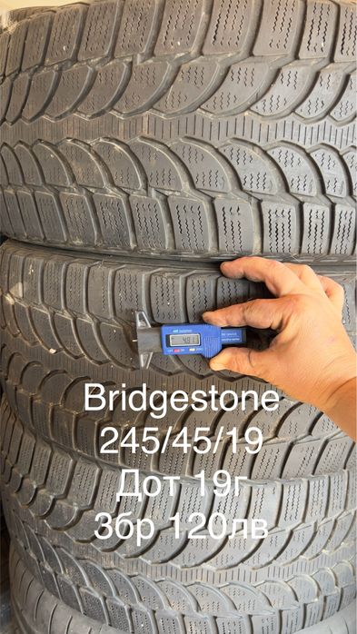 Зимни Гуми 18 цола 19 цола Промоция