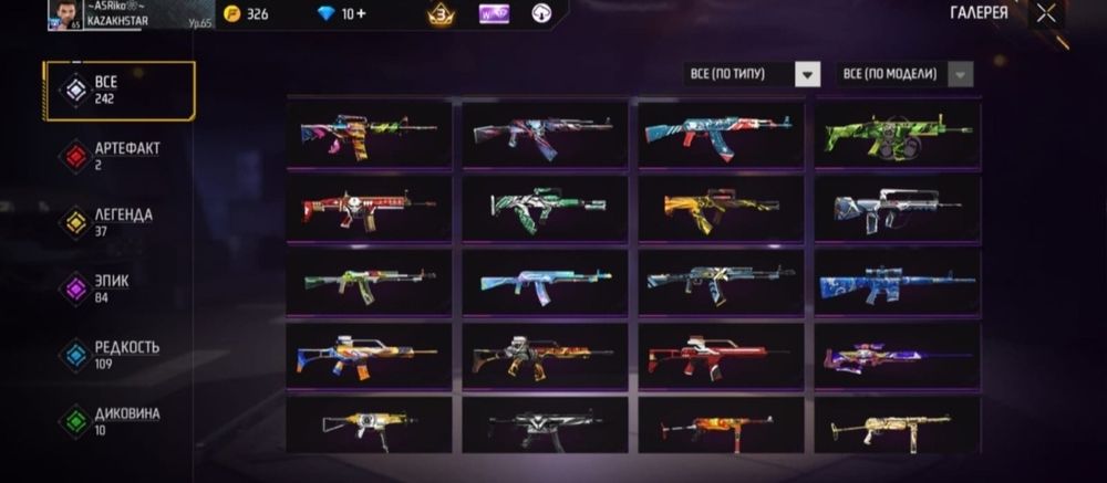 Фри фаер акк сатамын