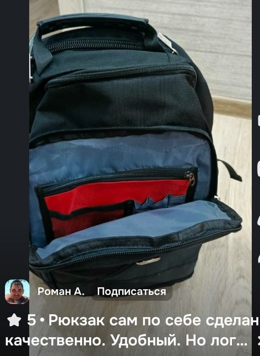Продам ортопедический рюкзак