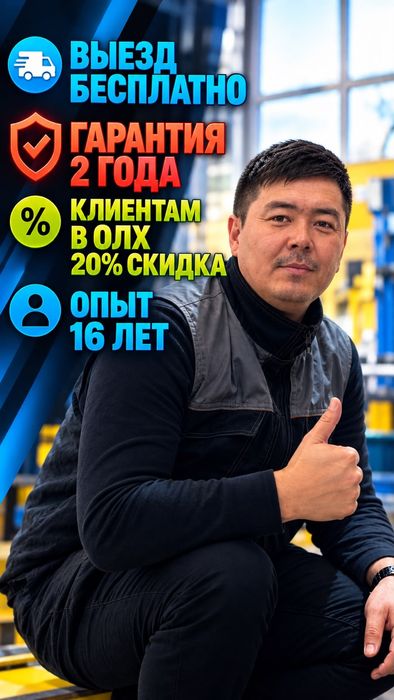 Срочный ремонт холодильников и морозильных камер на дому.Гарантия 24/7