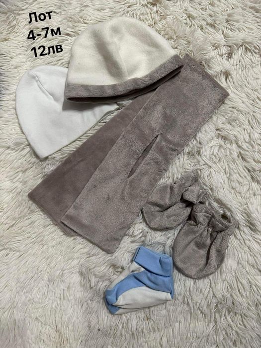 Детски дрешки за момче 3/6м