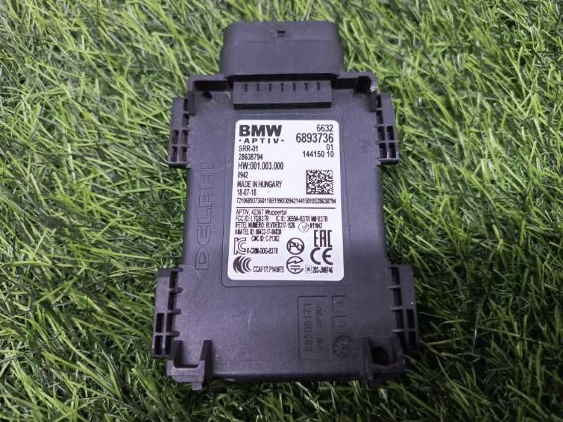 Датчик радарный BMW X5 (б/у)