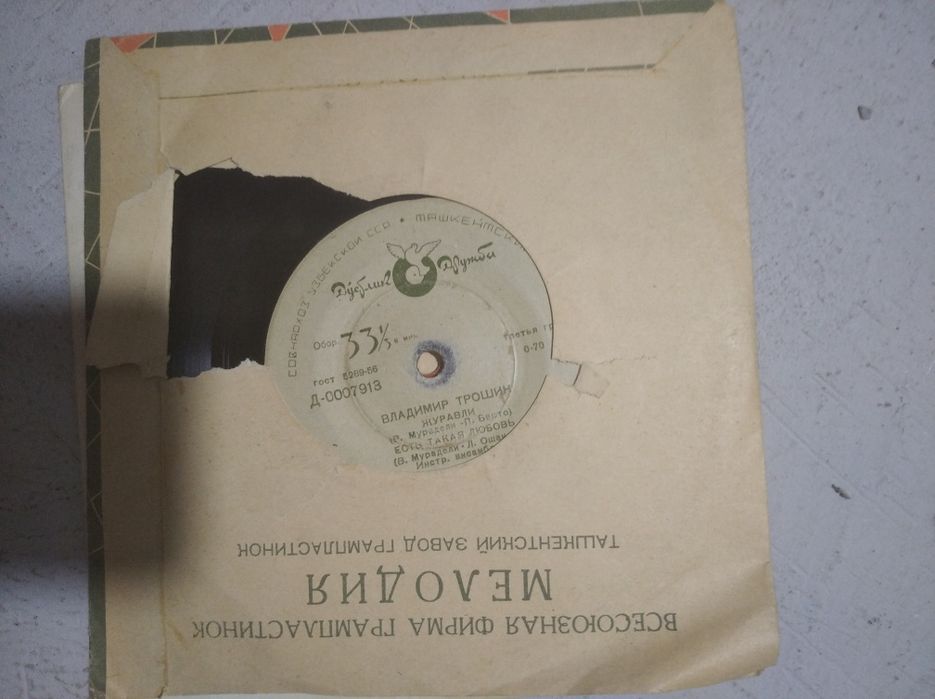 Ванильный пластинки