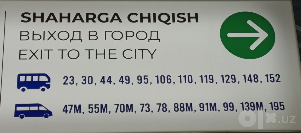 Авиасозлар 1, 1/4/4, 2минуты до метро Тузель, остаётся ВСЁ, как есть