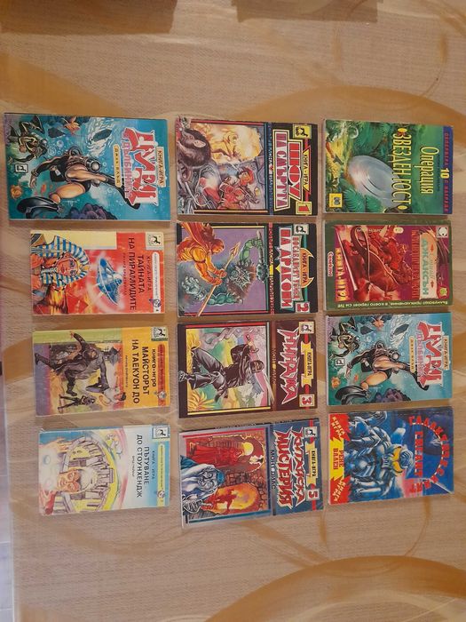 Книги-игри от първата вълна