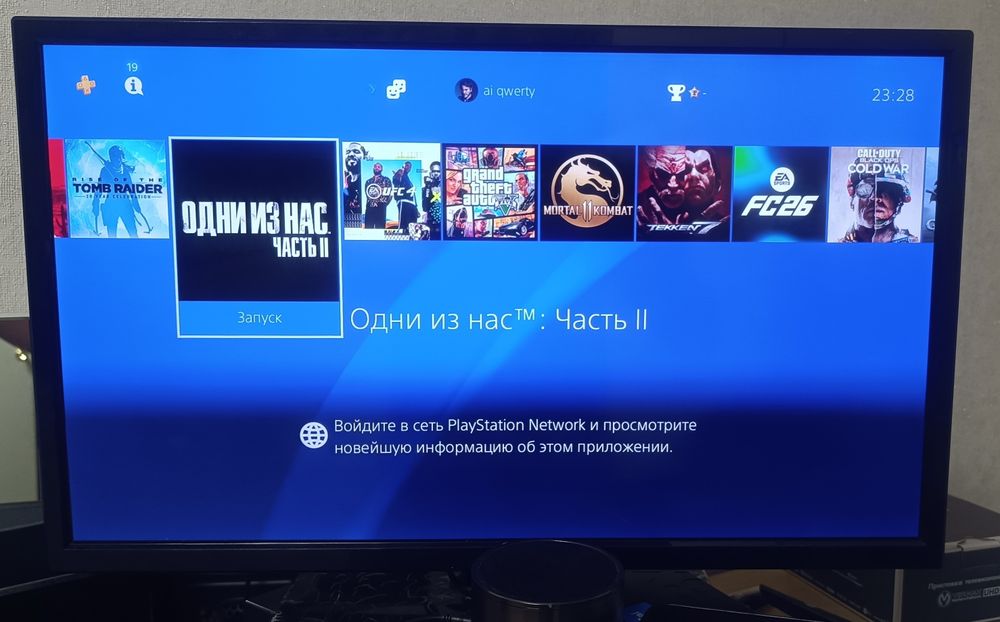 Sony PlayStation 4 PRO 1 TB