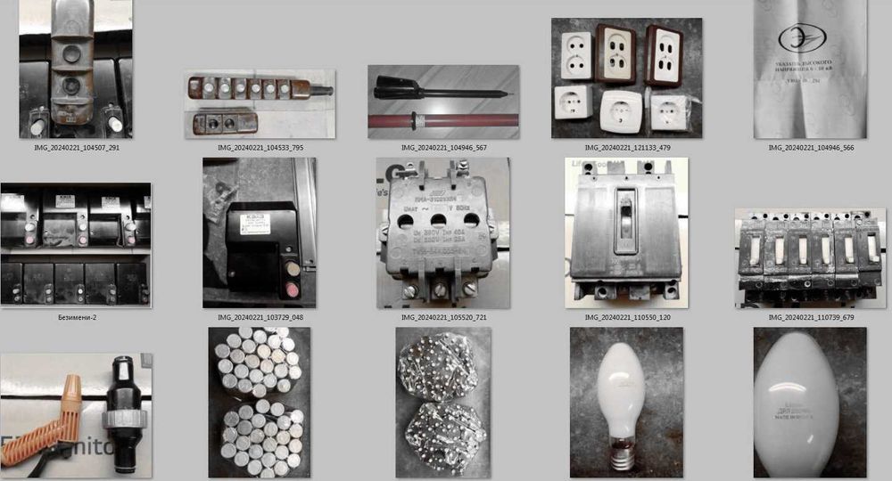 Продам ! для электрики
