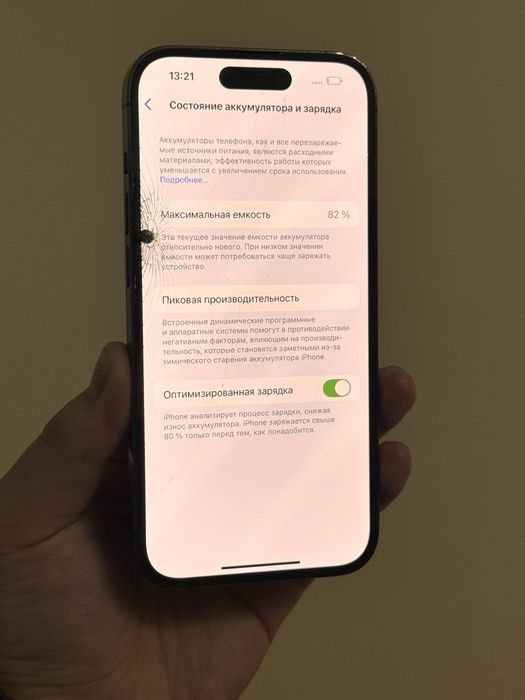 iPhone 14 Pro 128GB.81%. Без Ремонта!