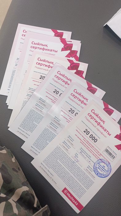 Сертификат на товар