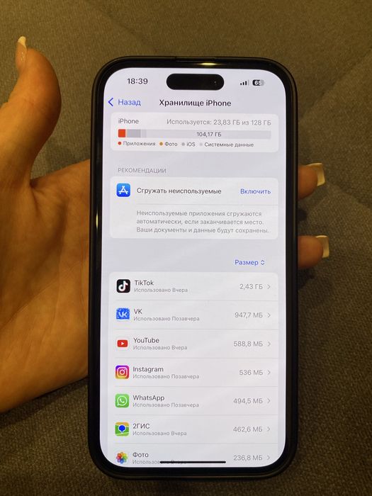 Продам iPhone 15