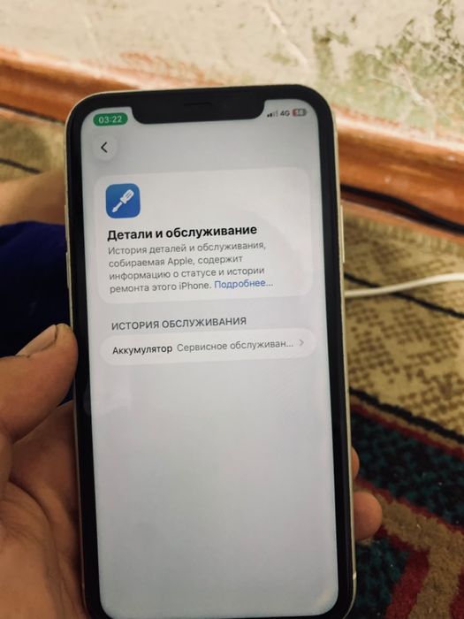 Айфон 11 128гб ремонт кормеген