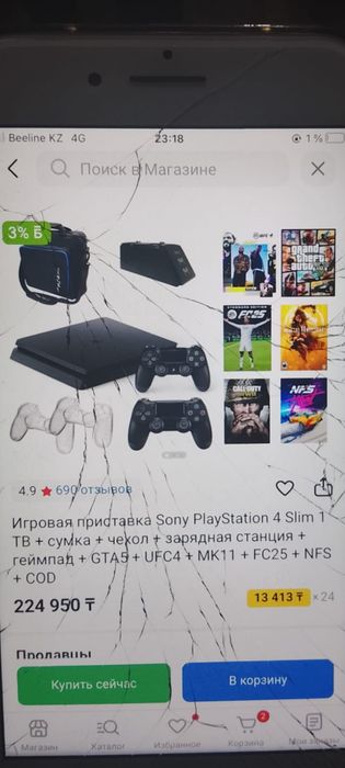 Продам плейстейшен 4  Slim1