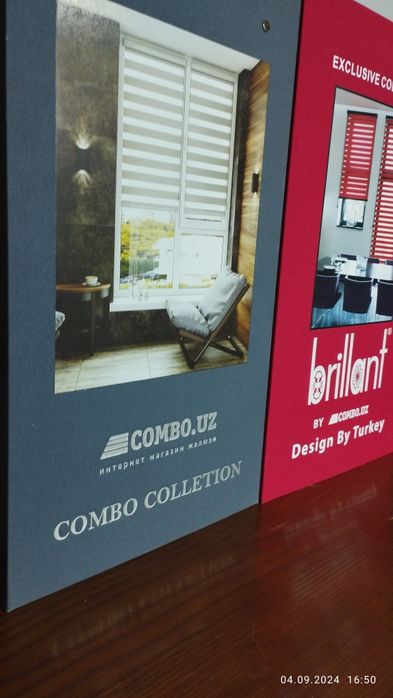 Жалюзи день и ночь Жалюзи COMBO