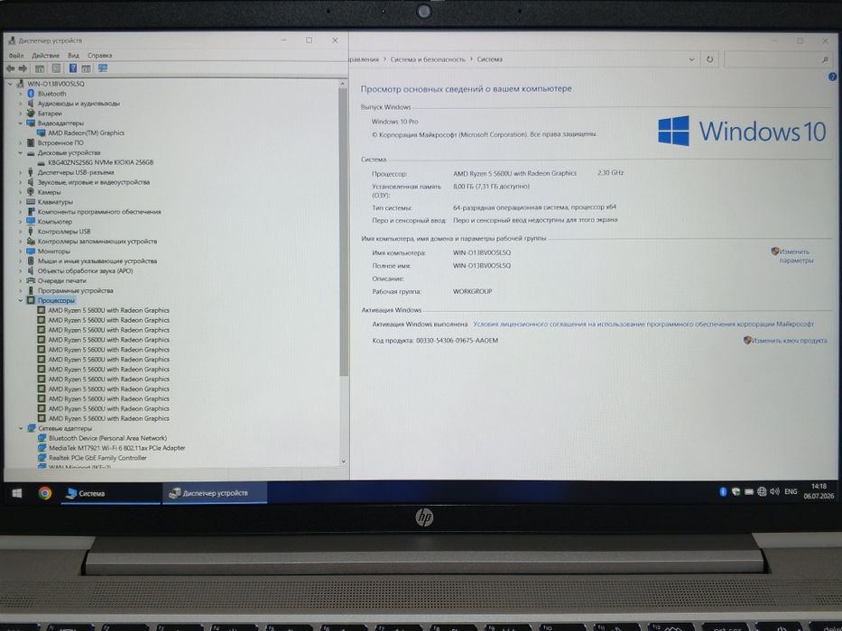 12 CPUs HP ProBook 445 G8 14" IPS/RYZEN 5 - 5600U/ 8GB DDR4/256GB NVMe