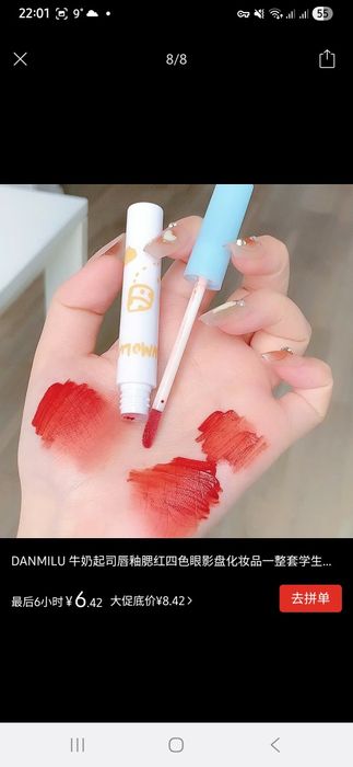 Подарочный бокс, набор косметики