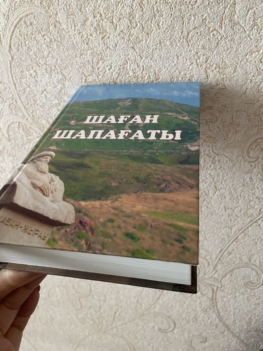 Продам книги, по 500тг каждая.